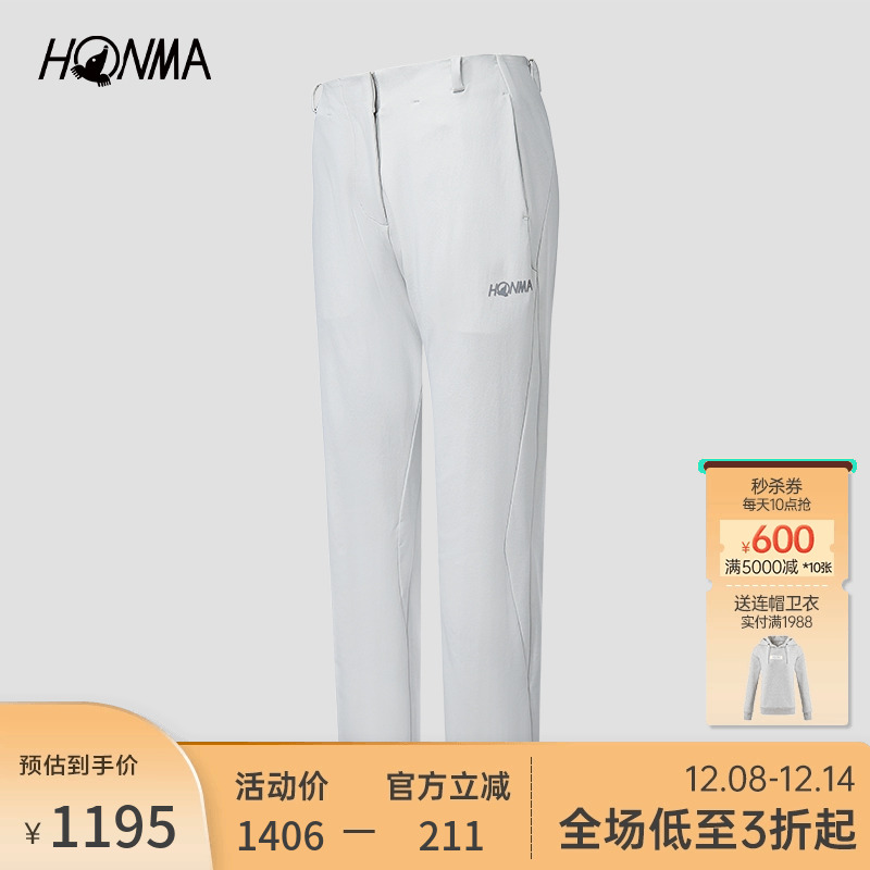 HONMA女士长裤四面弹力