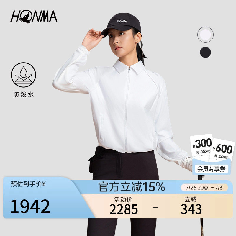 [专业高尔夫]HONMA 秋冬款舒适防泼水袖口时尚拼接女士拉链外套