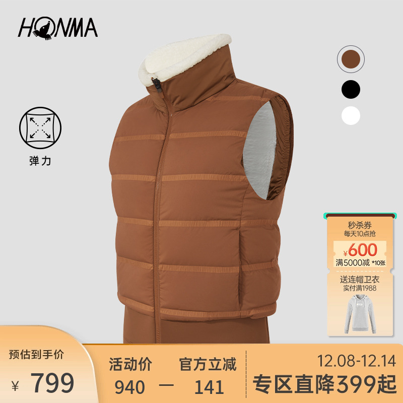 【专业高尔夫】秋冬女士羽绒无袖背心马甲保暖弹力时尚贴合鹅绒