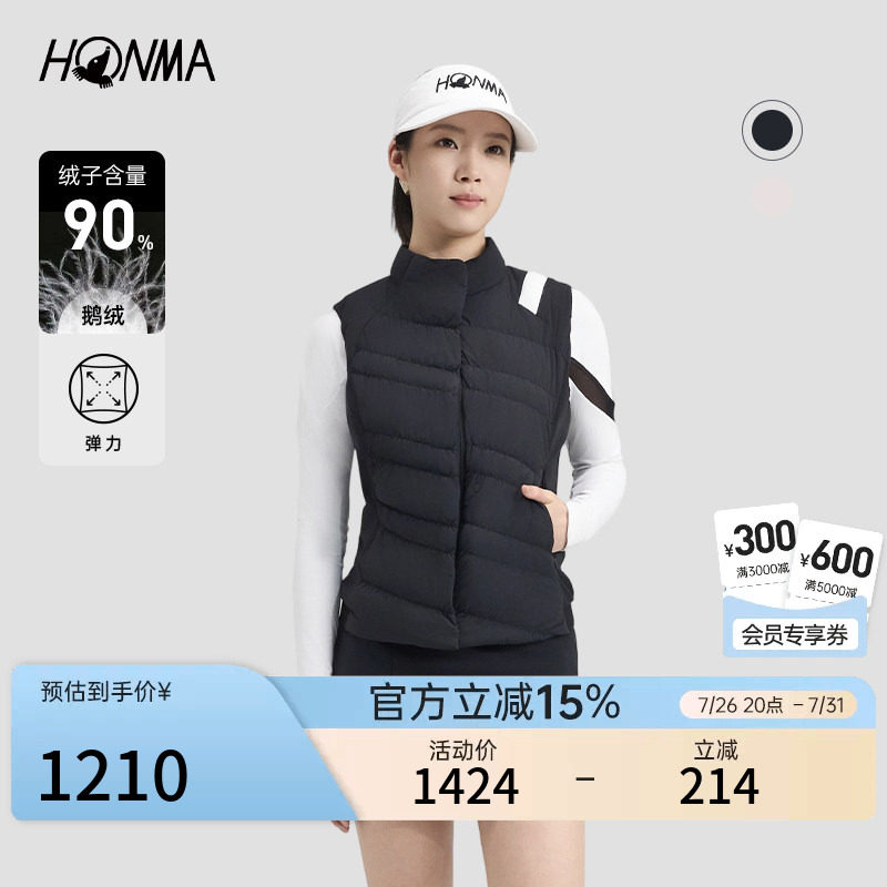 HONMA修身羽绒马甲保暖运动自如