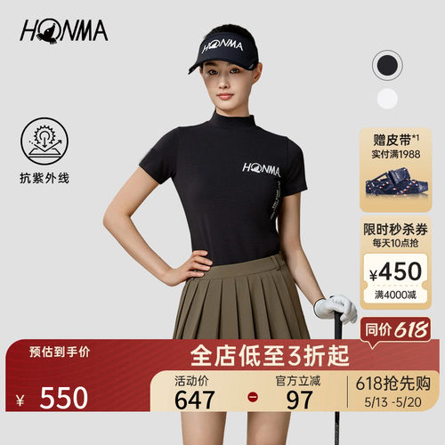 [专业高尔夫]HONMA 夏新款女士短袖Polo简约大气时尚百搭运动