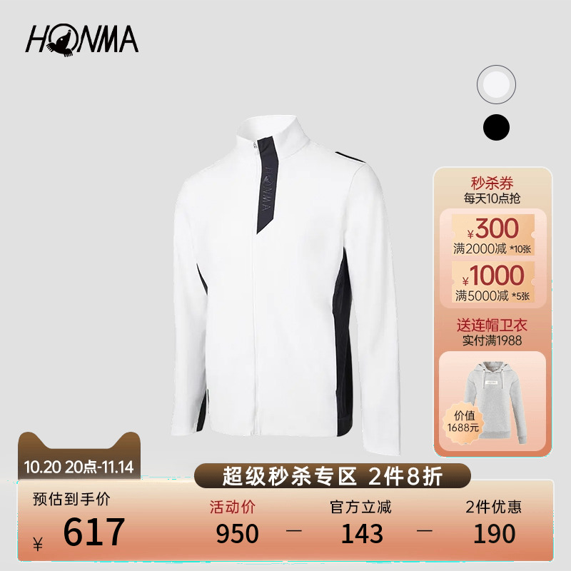 HONMA活力系列男式拉链外套