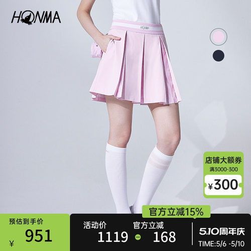 [专业高尔夫]HONMA2025春夏新款女士运动短裙舒适时尚百搭球包