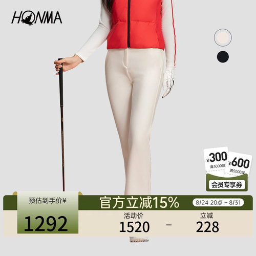 【专业高尔夫】HONMA 秋季女士休闲百搭舒适时尚微喇长裤