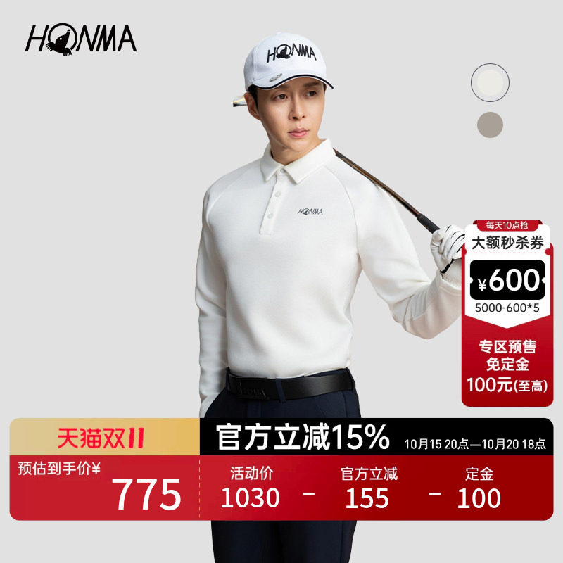 【专业高尔夫】HONMA秋冬男士户外运动商务休闲柔软舒适长袖polo