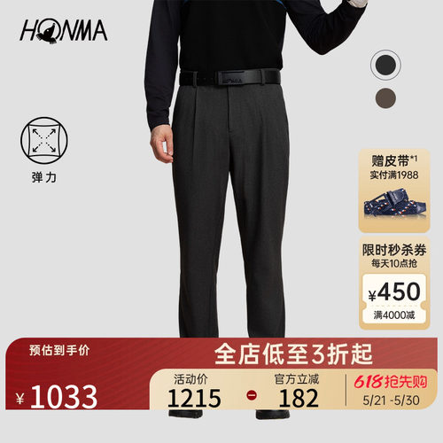 [专业高尔夫]HONMA高捻度纱线面料舒适柔软休闲运动男士长裤