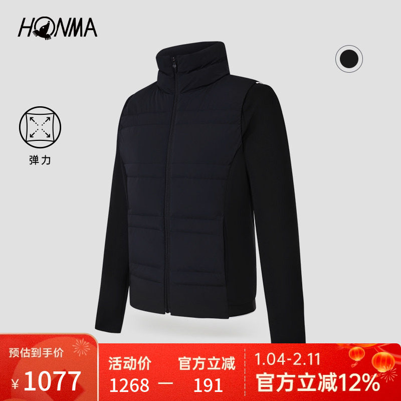 【HONMA衫】HONMA运动羽绒外套防风保暖防泼水防静电时尚百搭通勤,运动/瑜伽/健身/球迷用品,高尔夫上装,淘宝优惠券,粉丝福利购,淘宝优惠卷