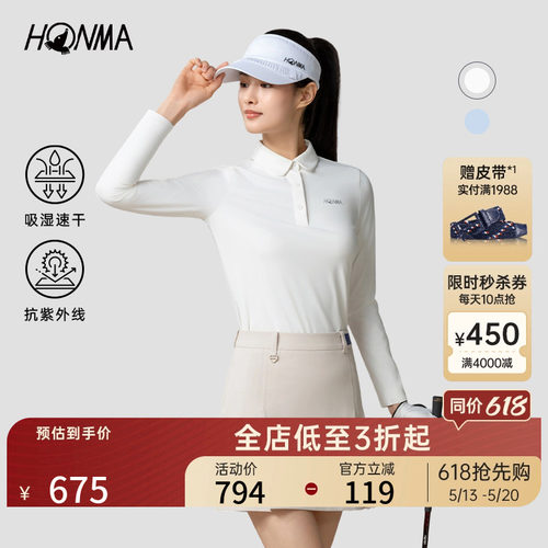 【专业高尔夫】HONMA 新款女长袖polo衫吸湿速干亲肤弹力