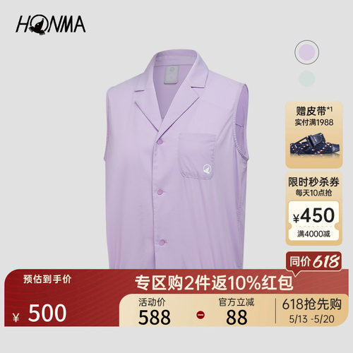 HONMA女士马夹都市机能