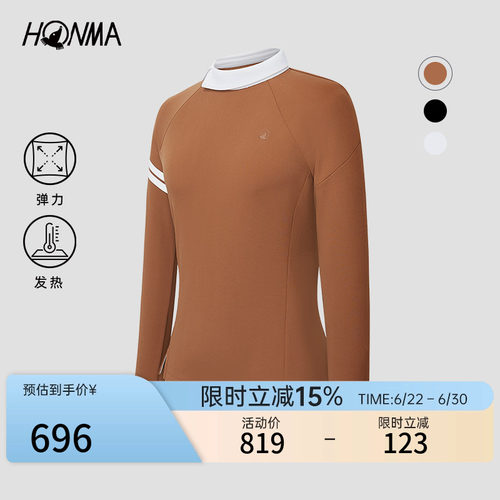 【专业高尔夫】HONMA女士修身长袖上衣立领时尚打底衫薄绒透气