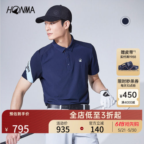[专业高尔夫]HONMA 夏季男士短袖polo舒适运动亲肤弹力休闲百搭