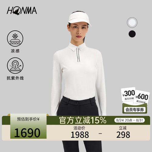 【专业高尔夫】HONMA2026秋季女士长袖polo衫透气简约百搭