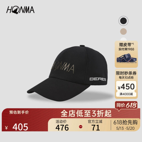 【专业高尔夫】 轻薄细腻可调节打扣设计可吸汗运动男士棒球帽