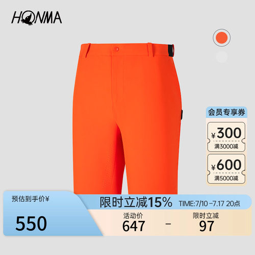 专业高尔夫Honma男士短裤