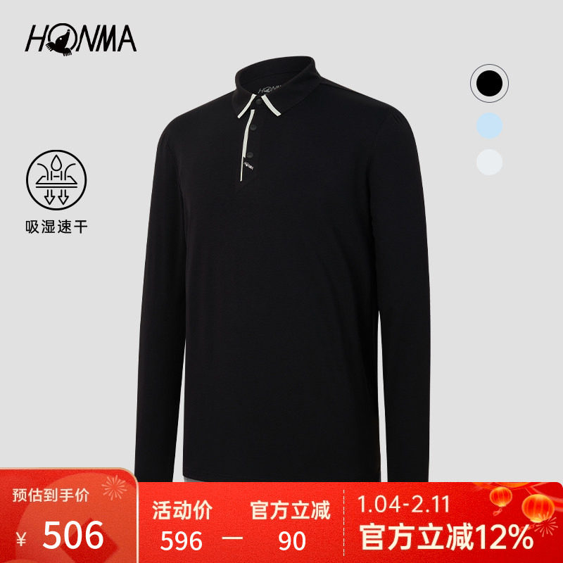 【专业高尔夫】HONMA男士双色长袖POLO吸湿速干保暖时尚长袖T恤,运动/瑜伽/健身/球迷用品,高尔夫上装,淘宝优惠券,粉丝福利购,淘宝优惠卷