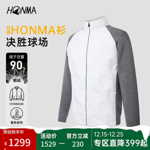 honma衫羽绒外套亲肤耐脏保暖