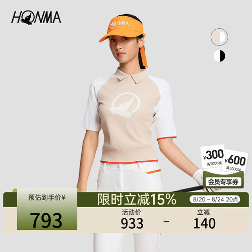 [专业高尔夫]HONMA夏季女士舒适耐穿短袖Polo衫时尚插肩松弛感短T