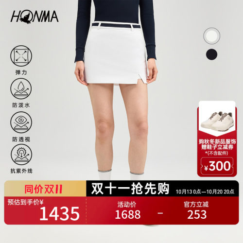 【专业高尔夫】HONMA2026早秋新品女士短裙轻薄防晒舒适时尚百搭