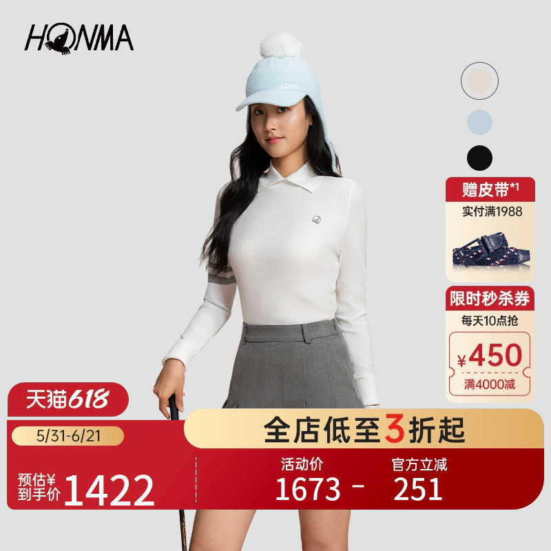 【专业高尔夫】HONMA女士时尚休闲百搭舒适透气长袖套头POLO