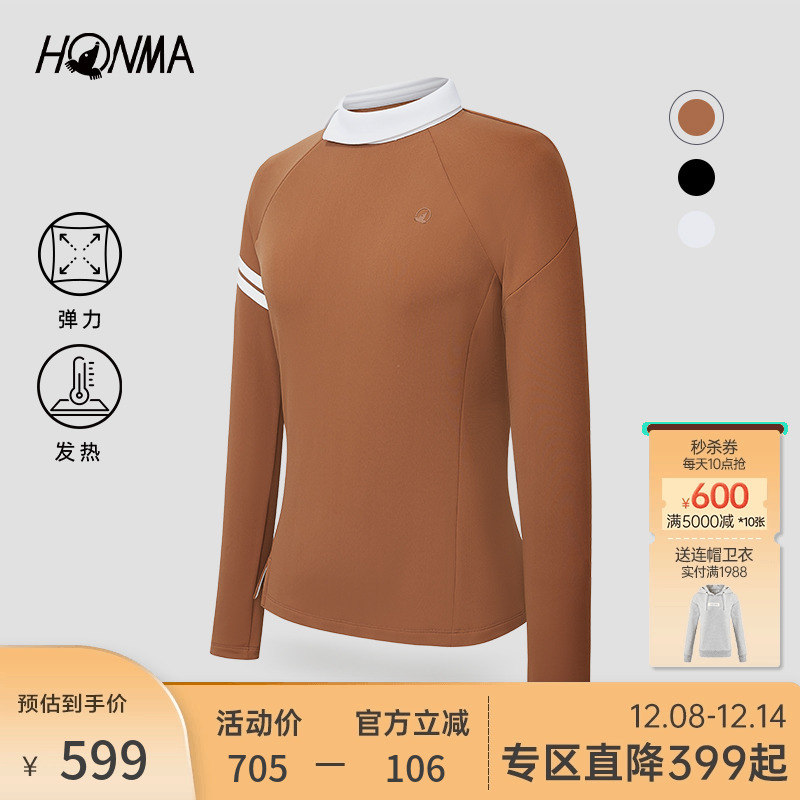 【专业高尔夫】HONMA女士修身长袖上衣立领时尚polo衫薄绒保暖