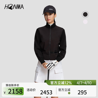 HONMA毛织片薄绒保暖女拉链外套