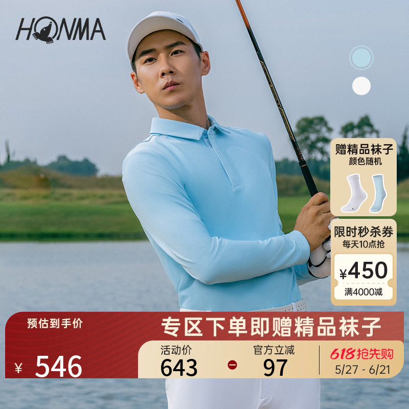 【专业高尔夫】HONMA男士长袖polo衫秋冬透气柔肤上衣户外百搭