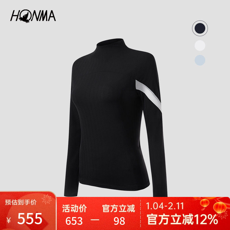 【专业高尔夫】HONMA女士修身保暖打底衫秋季显瘦时尚休闲打底衫,运动/瑜伽/健身/球迷用品,高尔夫上装,淘宝优惠券,粉丝福利购,淘宝优惠卷