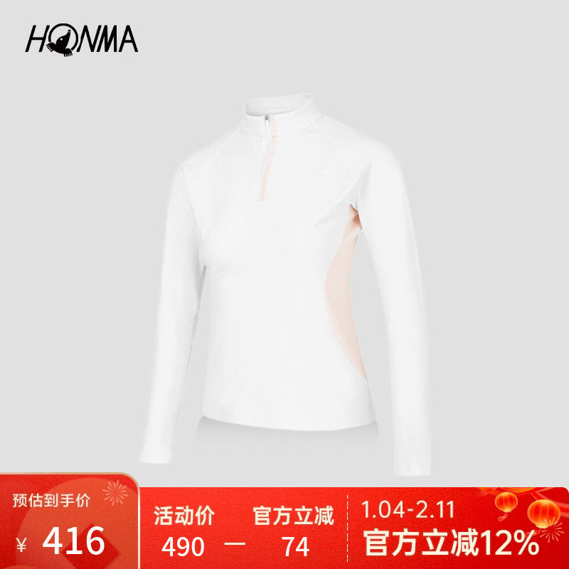 HONMA半拉链T恤撞色立领运动户外长袖T恤女士轻薄透气,运动服/休闲服装,运动T恤,淘宝优惠券,粉丝福利购,淘宝优惠卷