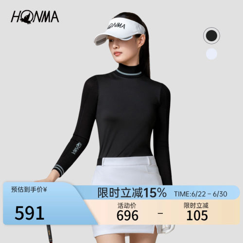 【专业高尔夫】HONMA女士长袖打底衫舒适凉感立领时尚内搭