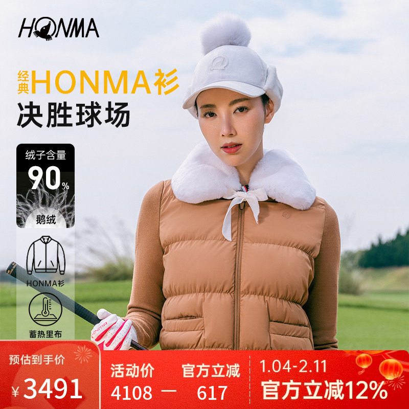 【HONMA衫】HONMA拼接羽绒服保暖弹力高领加厚外套户外女honma衫,运动/瑜伽/健身/球迷用品,高尔夫上装,淘宝优惠券,粉丝福利购,淘宝优惠卷