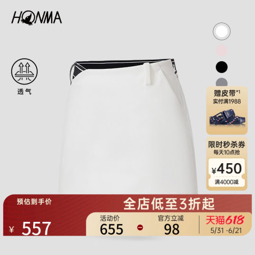 HONMA修身包臀裙性感时髦亲肤