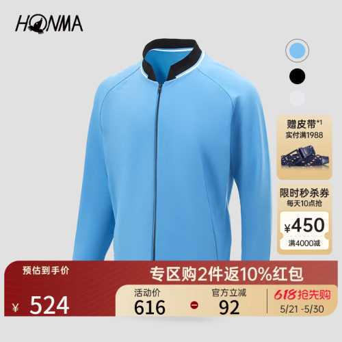 Honma男士夹克运动棒球领外套