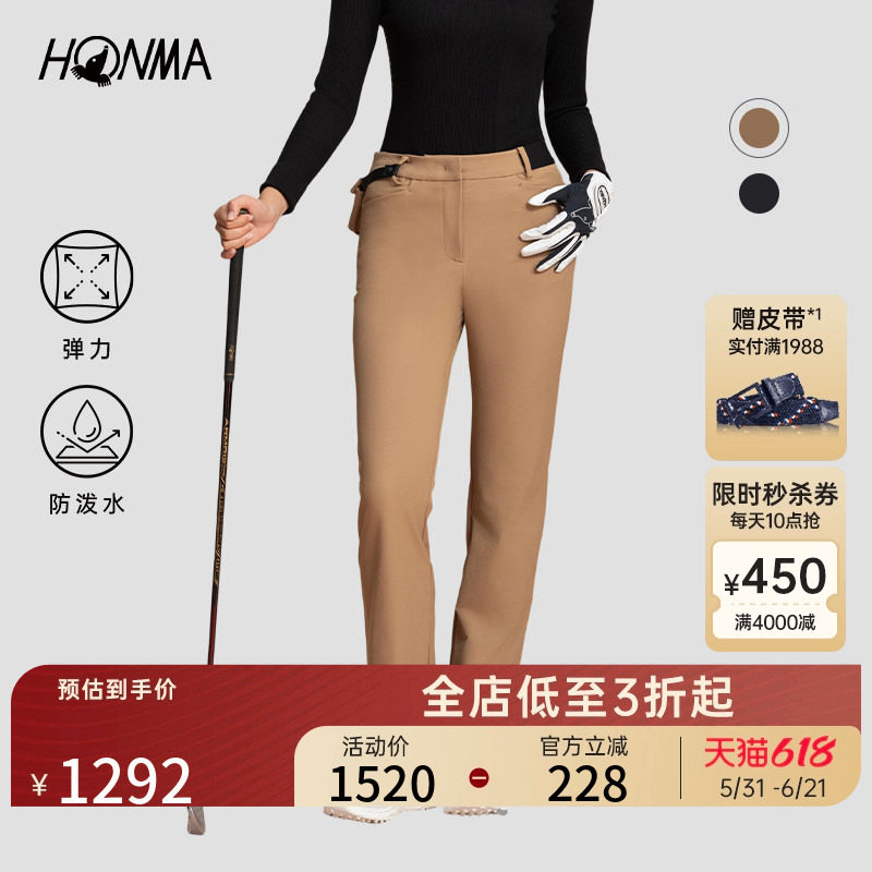 [专业高尔夫]HONMA 秋冬款直筒可脱卸球包设计舒适保暖女士长裤