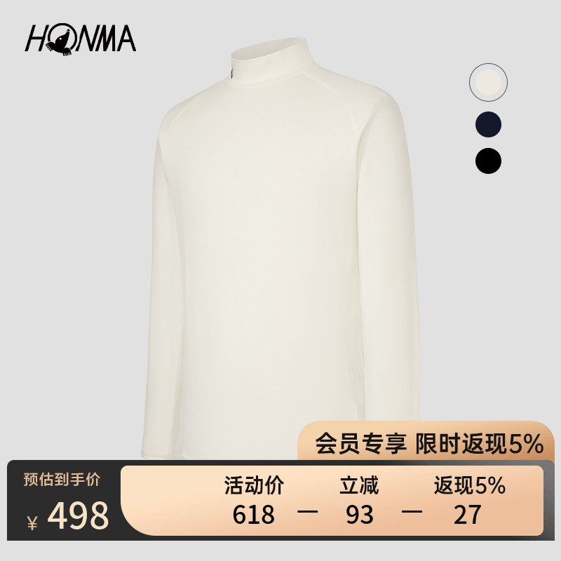 【专业高尔夫】HONMA秋冬男士薄绒亲肤保暖中高领拼接设计打底衫