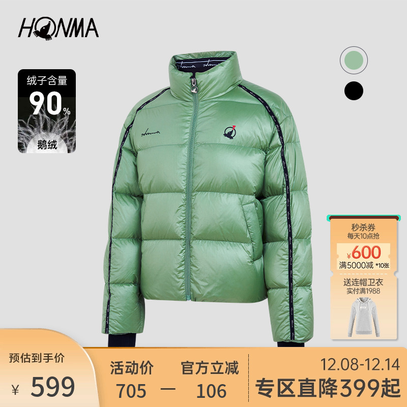 HONMA时尚高尔夫女式羽绒外套