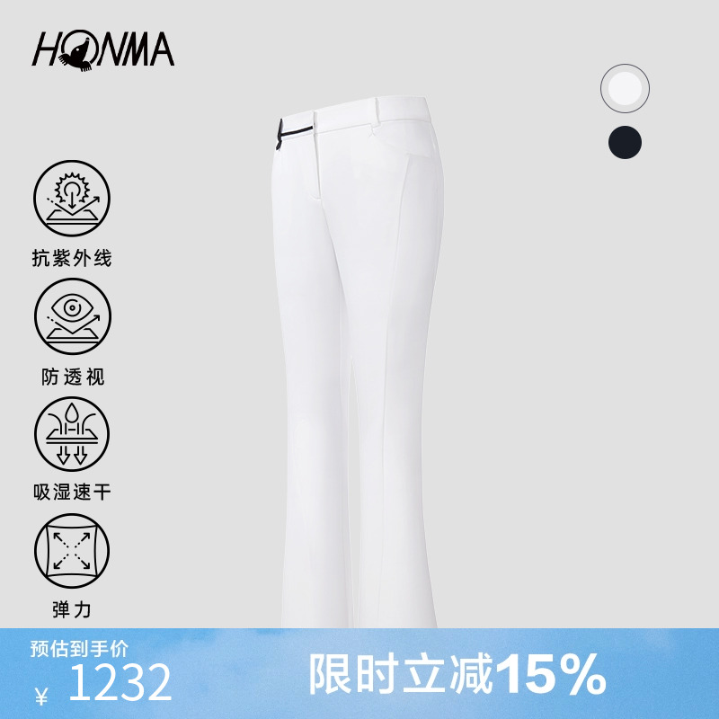 HONMA微喇长裤吸湿速干