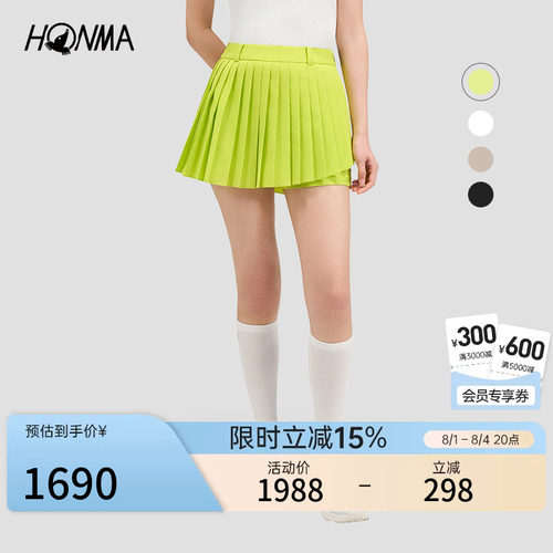 【专业高尔夫】HONMA2026新品夏季女士短裙清爽舒适时尚百搭