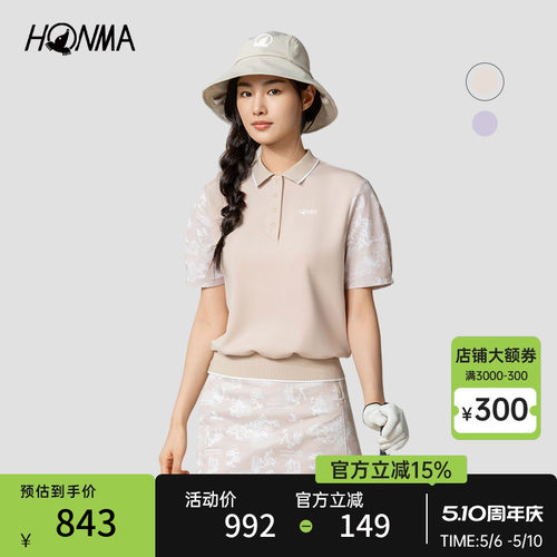 【专业高尔夫】HONMA2025夏季女短袖polo舒适轻盈透气百搭运动