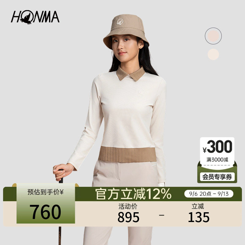 [专业高尔夫]HONMA女士3D印花撞色设计时尚轻薄长袖polo衫图片
