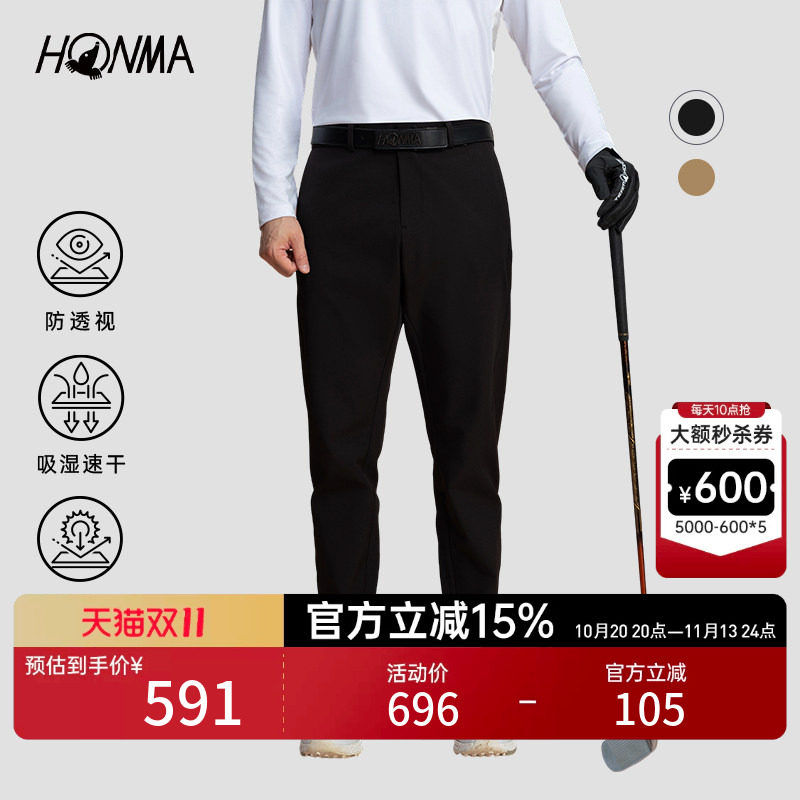 【专业高尔夫】HONMA舒适柔软腰头橡筋防滑设计吸湿速干男士长裤