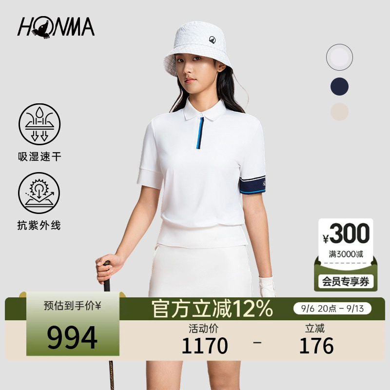 【专业高尔夫】HONMA夏季女士吸汗短袖POLO衫时尚高尔夫运动短T图片