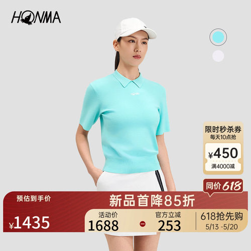【专业高尔夫】HONMA2026新款女士短袖polo套头绣花设计简约时尚