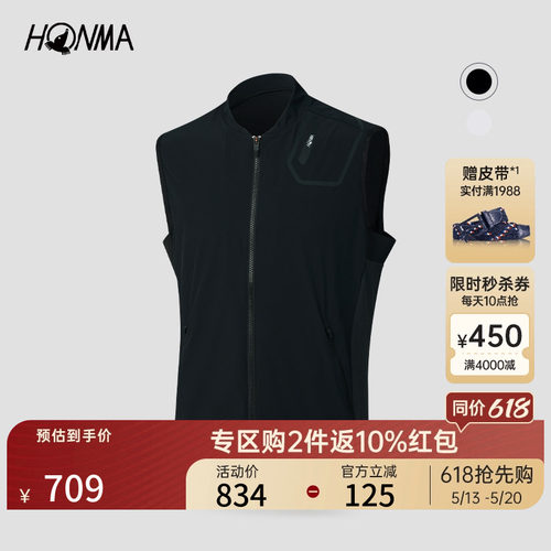 HONMA男式拉链马夹外套