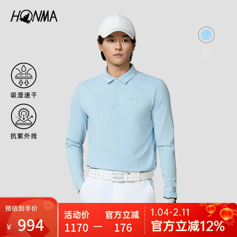 【专业高尔夫】HONMA2025新款男士polo衫针织衫舒适亲肤吸湿速干,运动/瑜伽/健身/球迷用品,高尔夫上装,淘宝优惠券,粉丝福利购,淘宝优惠卷