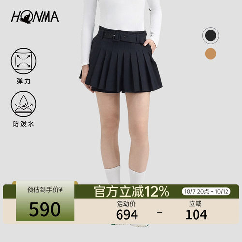 HONMA百褶裙半身裙时尚不走光