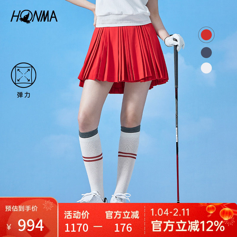 [专业高尔夫]HONMA2025夏季新款女士短裙轻盈弹力舒适印花设计,运动/瑜伽/健身/球迷用品,高尔夫上装,淘宝优惠券,粉丝福利购,淘宝优惠卷
