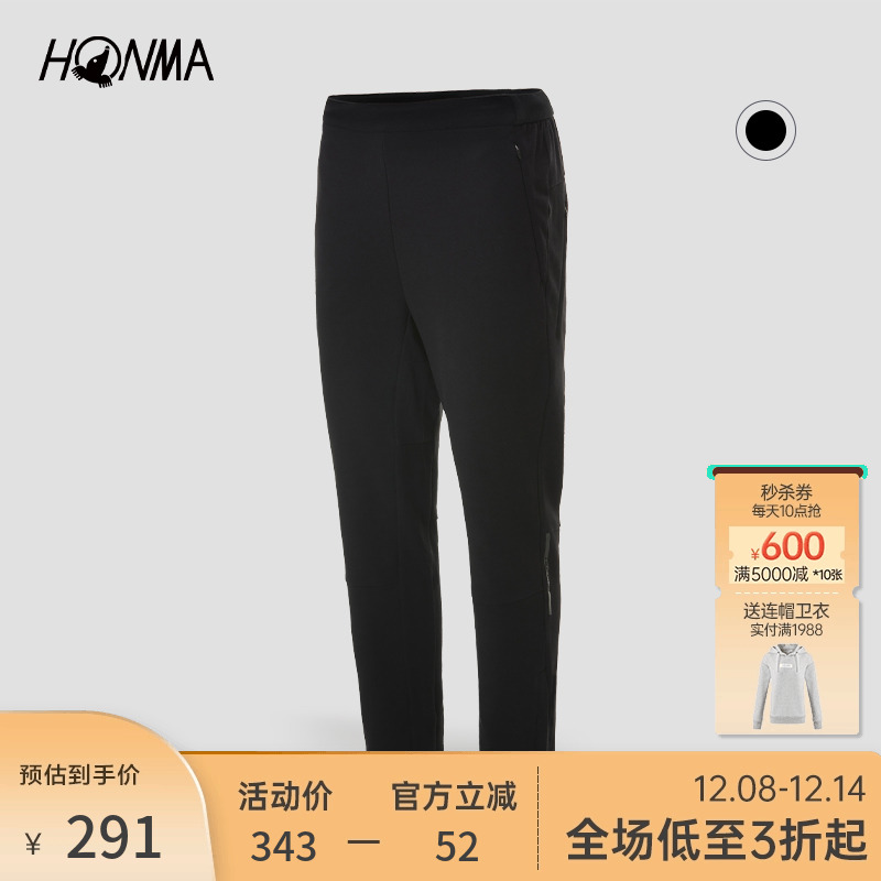 Honma男士长裤修身拼接运动休闲