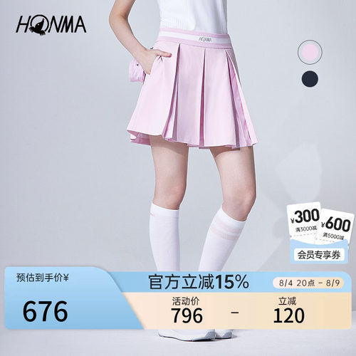 [专业高尔夫]HONMA夏季女士运动短裙舒适透气时尚户外百搭