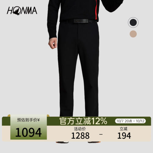【专业高尔夫】HONMA 秋季男士商务休闲直筒裤舒适防风户外长裤