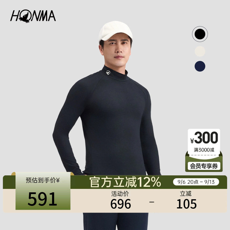 【专业高尔夫】HONMA男士薄绒亲肤中高领拼接设计长袖打底衫图片